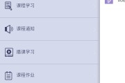 用软件刷慕课可以吗(用软件刷慕课可以吗知乎)