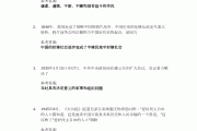 学习通大一近代史题库(大学大一近代史期末考试题)